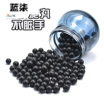 Safety mud bullet 10 slingshot grain projectile mud ball steel ball 8mm marbles 9 magnetic aggravated hard superhard pottery ball