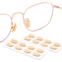 Glasses nose pad silicone nose pad super soft sponge anti-indentation anti-shedding anti-skid nose bracket eye accessories