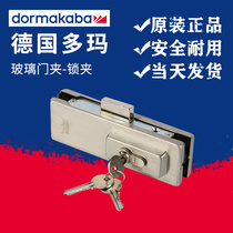 Doma glass door clip GD lock clip Glass door floor spring floor lock door hardware accessories original boutique 