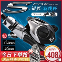 Hasda Silver Fox Luya fishing rod set full set of sea rod throwing rod Luya rod l adjustment Luya rod set water drop wheel