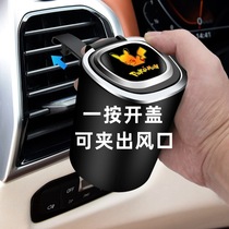 Volkswagen Lavida Lingdu Passat Tiguan Sengtang Meiteng Wei led Jetta Bora modified car ashtray