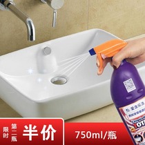 Imported ceramic detergent washbasin wash basin bath decontamination artifact floor tile tile glazed cleaning agent