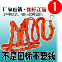 Air conditioning installation with double insurance double rope double hook aerial work construction five-point half-body rope belt
