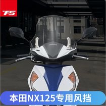 Suitable for Wuyang Honda NX125 EX125RX125 windshield modified front windshield scooter motorcycle
