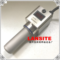 LANSITE SH-41 Industrial hot air blower with temperature display Film blowing heat sealing shrink film 3500W Industrial heater