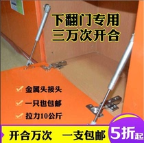 Cabinet telescopic rod lower flip door support Rod bedside buffer tie rod down hydraulic Rod bedside lower tie rod pneumatic Rod