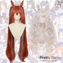 Horse racing mother cos big and red heavy cannon pipa morning light cos clothing wig shoes