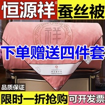 Silk quilt 100 mulberry silk full cotton summer cool by spring autumn quilt with thickened warm winter quilts by single double air conditioning