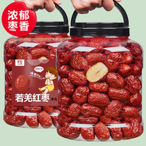 Xinjiang red jujube premium Ruoqiang gray jujube 500g canned new dried fruit snack Ready-to-eat non-Hetian dried jujube
