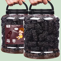 Extra large black dates 500g canned dog head amethyst black dates specialty red dates dry eat no-wash ready-to-eat snacks Bubble wine soup