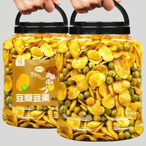 Crispy broad bean peas 500g bag packaging crispy bean peas delicious rice fried goods raw snacks Snacks