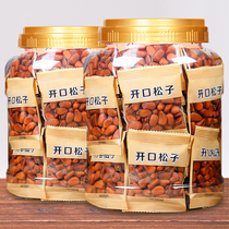 New Northeast Pine nuts Small package 500g nut snacks bag extra large granules fresh open hand peel wholesale