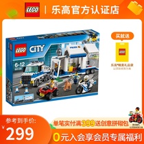 LEGO LEGO City series 60139 mobile command center City boy assembly building block toy gift