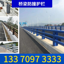 Stainless steel composite pipe anti-collision bridge guardrail river anti-collision wire rope railing galvanized landscape sidewalk lighting