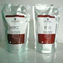 Black Head Bronzed Shampoo Ceramic Bronzed Hair Salon Special 750 ml