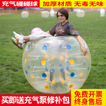 Inflatable Bumper Ball pool outdoor thick fun games props children bubble football transparent roller ball