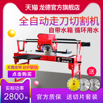 New product Longde automatic desktop tile cutting machine Electric chamfering machine Multi-function rock cutting board stone marble