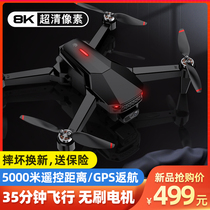 Professional large 4K HD folding aerial photography UAV 5000 meters long endurance helicopter remote control aircraft Outdoor