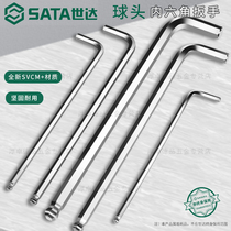 Shida hexagon wrench single ball L-type lengthened 22 No 5 3 4 5 6 7 8 10 12mm hexagonal edge