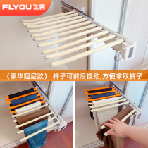 Pants rack wardrobe side-loading household telescopic pants pull-pull pants pull-pull top-fitting pants rack cabinet hardware accessories