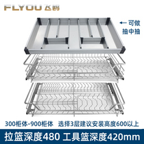 Feiou 304 stainless steel cabinet dishes pull basket three-layer kitchen drawer partition storage tool basket rack
