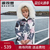 Bosideng extremely cold thickened childrens clothing boys and girls hooded big fur collar winter coat childrens down jacket T90142039