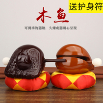 Buddhist supplies Wood 3 5 inch-10 inch wooden fish with cushion wooden fish hammer set