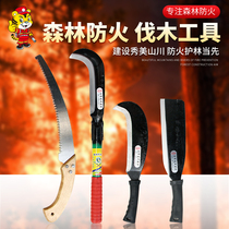Forest fire logging knife forest fire fighting