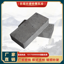 Ancient Yao GuJianqing Brick Walled Wall Chinese Style Villa Masonry Paving Ancient Building Clay Green Brick Masonry Wall Surface Imitation Ancient Green Brick