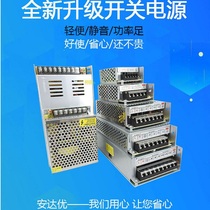 led power transformer special ballast light with low voltage 12v24v36v400w120w waterproof power supply