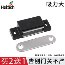 Heidi Poetry Magnetic Suction Cabinet Door touch Beads Wardrobe Door Magnetic Attraction Powerful Magnetic Touch Magnet Door Suction door button Magnetic clamp cabinet suction 4KG