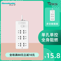 Wiring board Plug-in USB plug-in wiring board Drag plug-in board Household multi-function socket panel porous