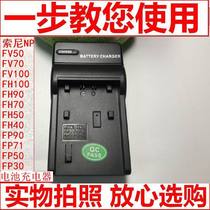 Sony digital camera DSC-HX1 HX1V charger seat charging portable