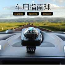 Car Compass Car Car Car Orbit Interior Decoration Car Accessories Car Accessories Guide Ball