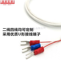 k-type armored thermocouple wrnk-191 Needle electric heating couple temperature sensor bendable probe pt102 e j