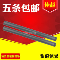 Applicable Canon IR2016 Fixing film ir2016 2018 2120 2318 2320 2420L heating film
