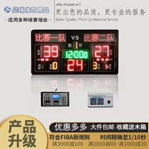 Electronic scoreboard basketball game volleyball scoring table tennis badminton led counter 24 seconds timer product