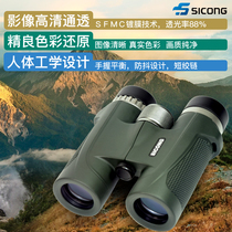 Xiguang Telescope Finder HD High-powered Outdoor Waterproof Lilt Night Vision Non-infrared Professional Adult Bee Mirror