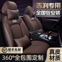 Apply Geely Starry cushion star the more you are the more you will be the more you will be the more you will be the more you will be the more you will be the more you will be.