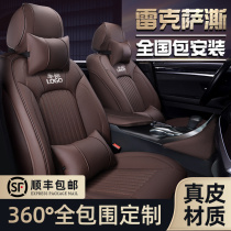 For Lexus rx300 cushion nx200t es300h ux260h rx270 car seat cover