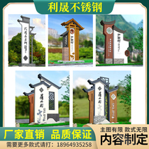 Customized Antique Village brand Chinese style village Card Guide Card Guide card rural revitalization sign new rural sign