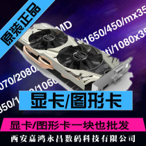 Rainbow GT1030 gold version 2G computer discrete graphics 2G unique game graphics card GT1030