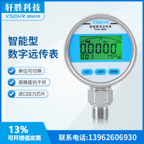 YBS80A High precision digital display remote pressure gauge 4-20mA digital display with output digital remote pressure gauge