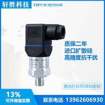 PCM300DT Compact pressure transmitter HSM pressure sensor instead of A-10 pressure transmitter
