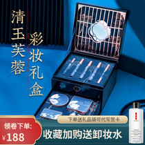 Xishi Chinese style Jade hibiscus makeup gift box ten-piece birthday gift carved lipstick cosmetics set