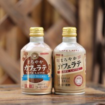 Japan import drinks SANGARIA Sanjiali Boss Coffee i.e. Drink with iron canned fragrant cream 280g
