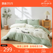 (Anchor Recommendation) Dream Home Spinning Panda Series Three-Four Pieces Of Pure Cotton All-cotton Bed Linen Bed Bedding