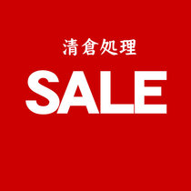 Expired Handbook sticker tape book stationery clearance handling and gas stationery