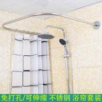 Shower curtain set non-perforated waterproof mildew proof toilet partition curtain magnetic set curved corner u-shaped shower curtain rod