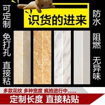 PVC foam board package riser package kitchen toilet sewer pipe decoration corner cover coal gas pipe guard plate
